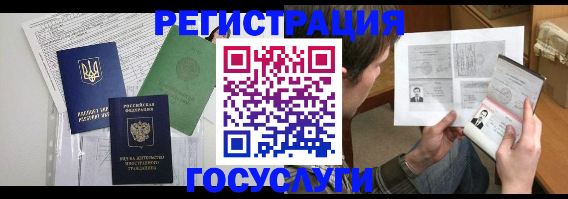 временная регистрация адрес в Вятских Полянах