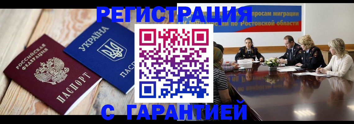 прописка в квартире в Вятских Полянах
